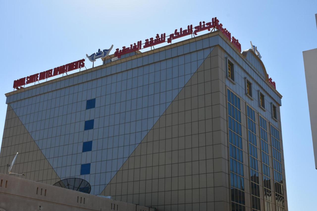 Royal Suite Hotel Apartments Al Huwayl Exterior photo